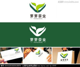 茶業公司logo設計圖片素材,設計懸賞,匯圖網