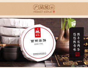 湖南瀚順茶業(yè)商貿(mào) 傳承與創(chuàng)新并存，打造茶業(yè)新標桿