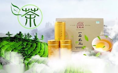 花枝茶業(yè) 品質(zhì)與傳承的茶葉品牌
